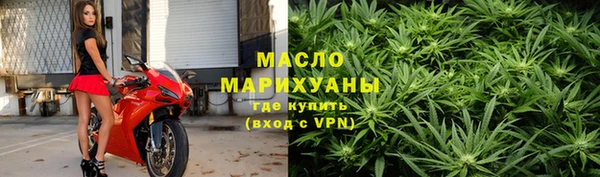 марихуана Верея