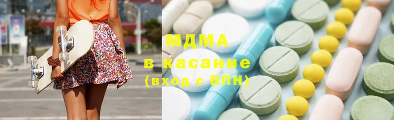 купить наркотик  Мосальск  MDMA молли 